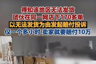 本赛季至今多次砍下40+的球员：亚历山大、库里、东契奇、字母哥